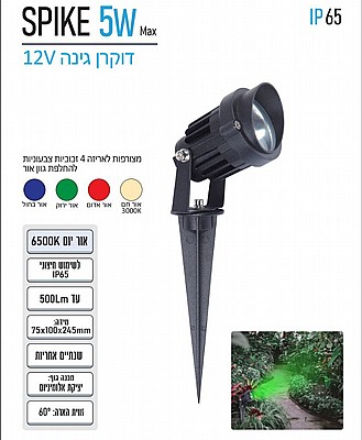 ����� ���� ���� ��� ��� ����� LED �� ������� ������ ���� ��� 12V ���� OMEGA