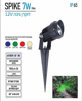 ����� ���� ���� ��� 7W ��� ����� LED �� ������� ������ ���� ��� 12V ���� OMEGA