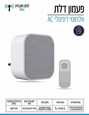 ����� ��� AC ������ ������� ���� OMEGA	