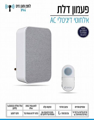 ����� ��� AC ������ ������� ��� SPEAKER 202 ���� OMEGA
