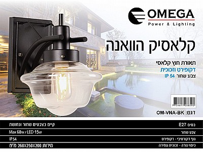 ��� ����� Vintage Style ��� ������ ������ OMEGA  