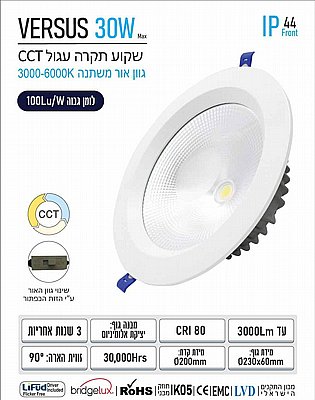 ��� ����� ���� ���� ��� OMEGA VERSUS CCT 30W