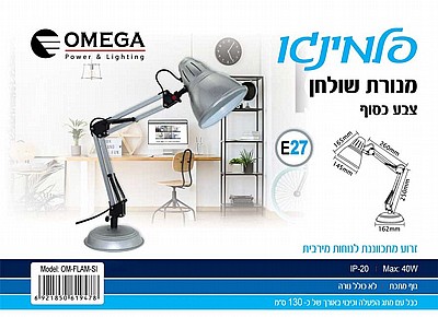����� ����� ������� ������ ���� ������� OMEGA OM-FLAM-SI 