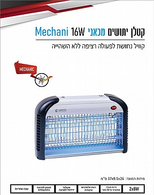 ���� ������ ����� ����� ����� Omega OM IK206-2X8W