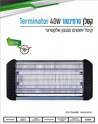 ���� ������ Terminator 40W ���� OMEGA