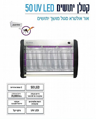 ����� ������ ����� Omega OM IK291-50LED