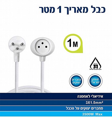 ��� ����� ����� 1 ��� OM-KFQY01-1M