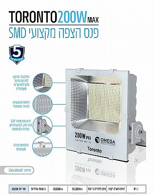 ��� ���� ������ ��� ��� TORONTO 200W