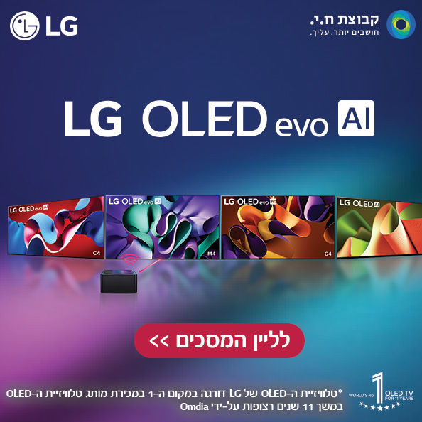 LG OLED