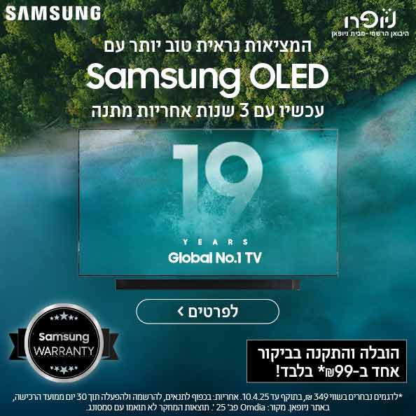 SAMSUNG OLED