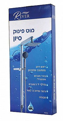��� ����� ���� ����� ����� RIVER SIVAN RVZ33