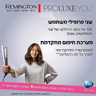  ������ ���� Remington PROluxe S9880 �����