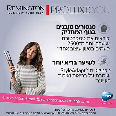  ������ ���� Remington PROluxe S9880 �����