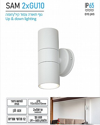 ��� ����� ���� ��� /���� ���� ��� 2xGU10 ��� SAM ���� OMEGA