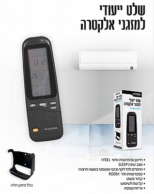 ��� ��������� ������ ������ ������ SIGMA SI-AC-EL2-B