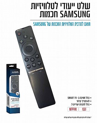 ��� ������ ���������� SAMSUNG ����� ���� SIGMA