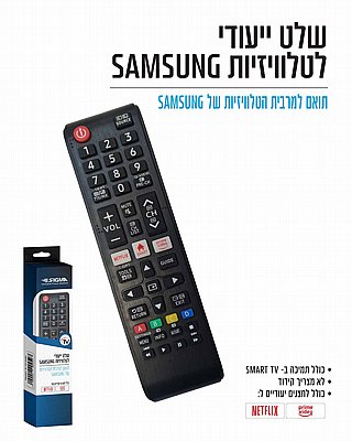 ��� ������ ���������� SAMSUNG ����� ���� SIGMA