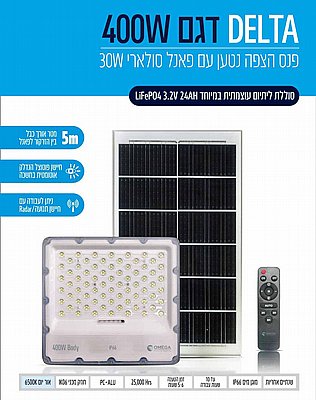 ��� ���� ���� ������ ����� DELTA ���� 300W ���� OMEGA