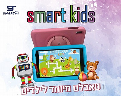  ����� ������ Smart Kids ���� Smart Tab