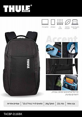 ��� �� Accent ���� 23L ���� Thule ��� TACBP-2116BK