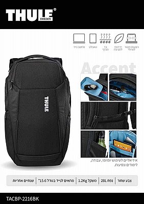  ��� �� Accent ���� 28L ���� Thule ��� TACBP-2216BK