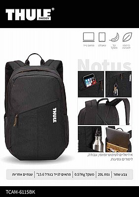 ��� �� Notus ���� 20L ���� Thule ��� TCAM-6115BK