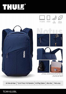��� �� Notus ���� 20L ���� Thule ��� TCAM-6115BL
