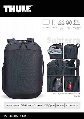 ��� �� Subterra ���� ��� 40L ���� Thule ��� TSD-440DARK-GR