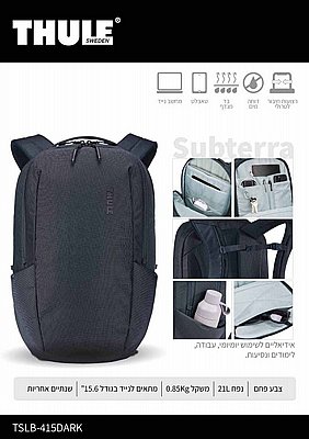 ��� �� Subterra ��� 27L ���� Thule ��� TSLB-415DARK