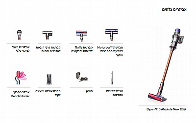 ����� ��� Dyson V10 absolute NEW �.�.�.�