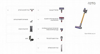 ���� ��� ������ Dyson V8 absolute sv 25 �.�.�.� ����� ���� �����