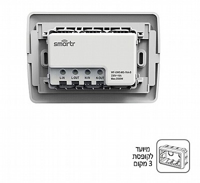 ���� ��� ��� WIFI 16A ���� SMARTR