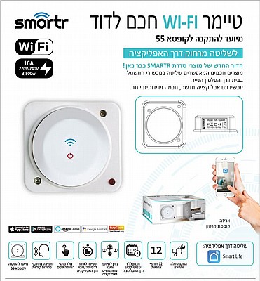 ����� ��� ���� - ����� 55 OMEGA WF-Tis-44B �����