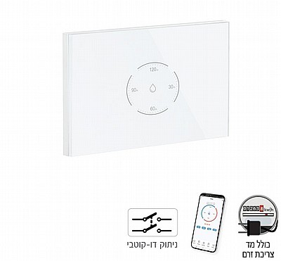 ���� ����� ��� ����� TOUCH GLASS WIFI ���� OMEGA