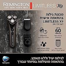 ����� ����� ����� ���/���� Remington �������� Limitless X9 XR1790 �����