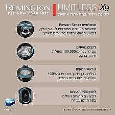 ����� ����� ����� ���/���� Remington �������� Limitless X9 XR1790 �����