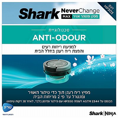 ���� ����� ����� ���� ��� ���� Shark ���� MAX NeverChange-HP303 �����