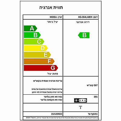 ����� 8 ������ Midea HS-364LWEN/6360 No Frost ����� ������� ������ 