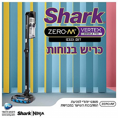 IZ323 Zero M Vertex Double Pro Shark