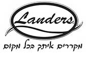 LANDERS