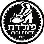 מולדת