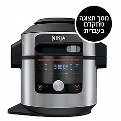     17 -1  3   Ninja  Smart Lid OL753